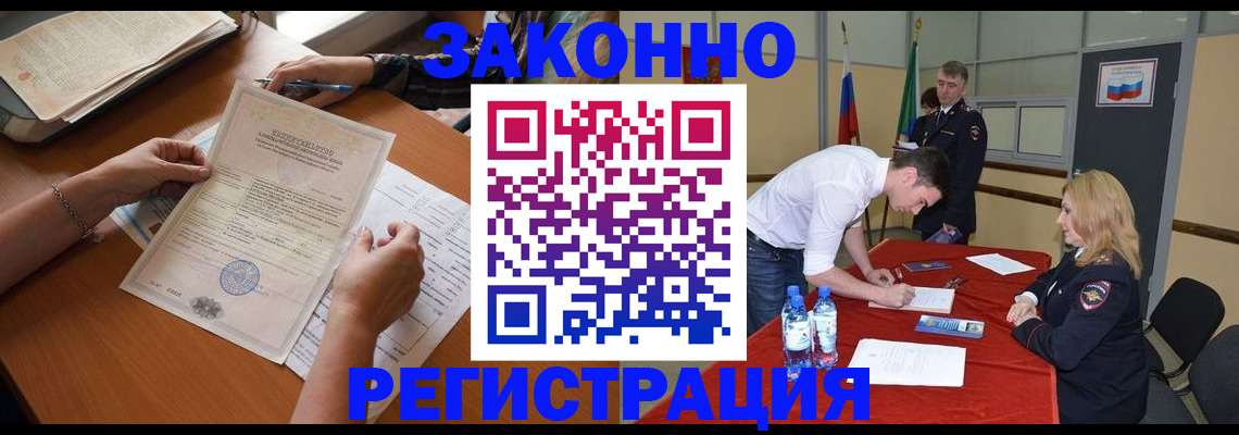 пропишу в квартире в Таганроге